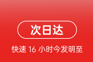 地窝堡机场邮寄航空货运 航空货运